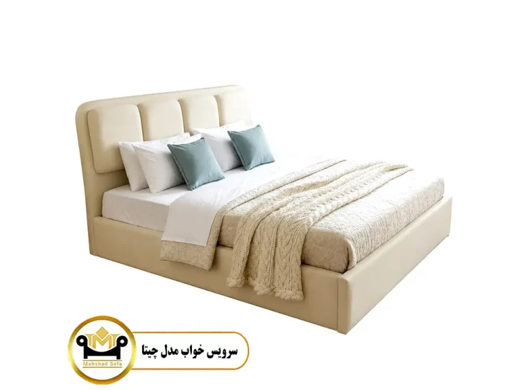 سرویس خواب دو نفره چیتا