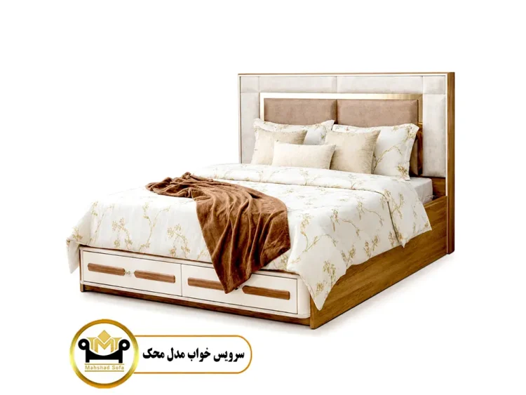 سرویس خواب دو نفره محک