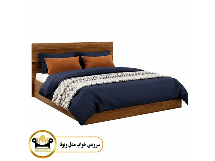 سرویس خواب دو نفره ویونا